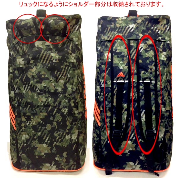 アディダス 空手 2in1カモフラバッグ Lサイズ