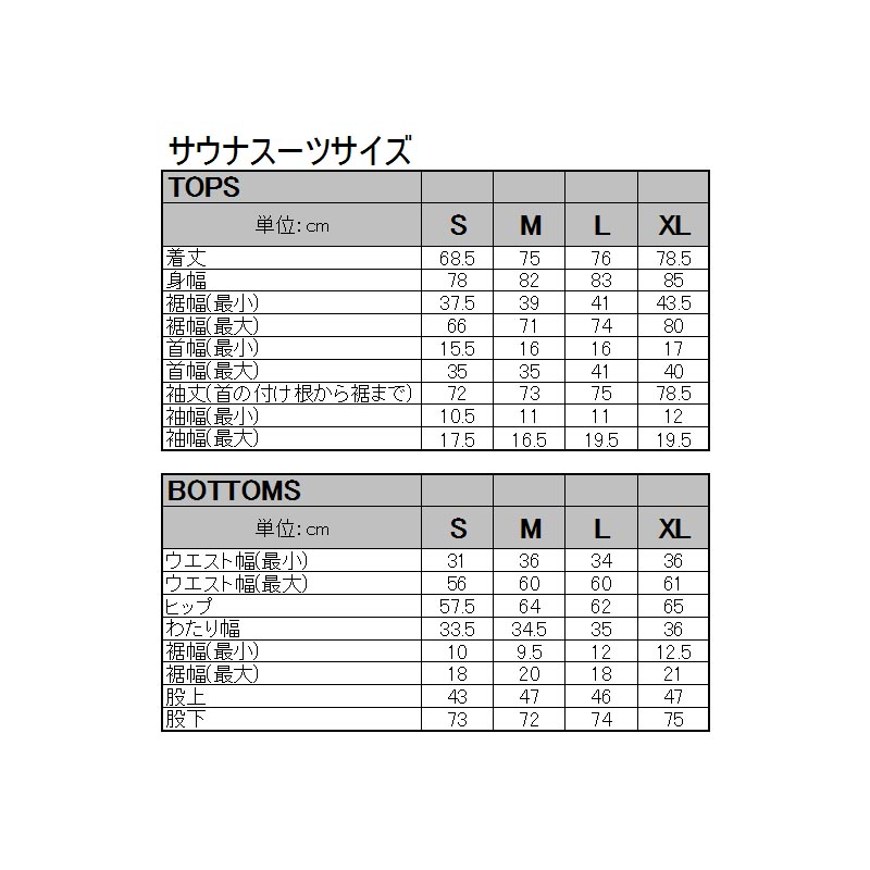 アディダス【adidas】空手着写真