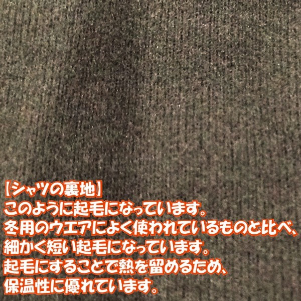秋冬用 ミズノ ハイネック長袖裏起毛アンダーシャツ ゼロプラス