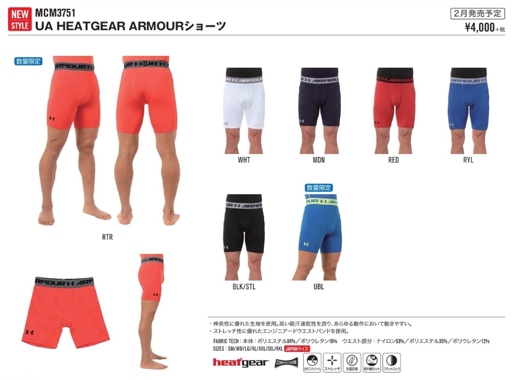 アンダーアーマー スパッツセットアップ Mサイズ UNDER ARMOUR アンダーアーマー ロングタイツ キッズ レギンス
