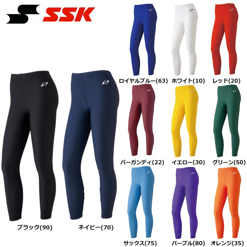 SSK柔道 空手 スパッツ写真