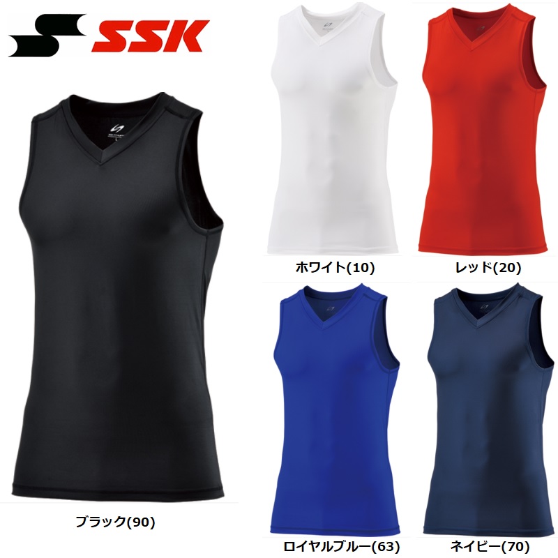 SSK 柔道 空手 Vネックノースリーブアンダーシャツ ソフトコンプレッション