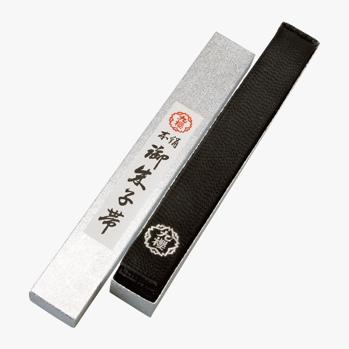 九櫻 九桜 フェルト芯入試合用黒帯 綿製 帯幅4.5cm 10本縫い JOIB