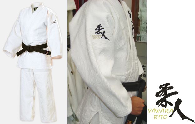 うな様　オーダー専用ページ 限定品 柔人デザイン ミズノ柔道衣・柔道着【76HG00501】優勝