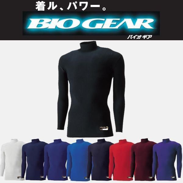 ����!! 20%OFF�~�Y�m�o�C�I�M�A�n�C�l�b�N�����A���_�[�V���c