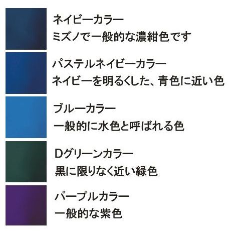 ミズノバイオギアハイネック長袖アンダーシャツ