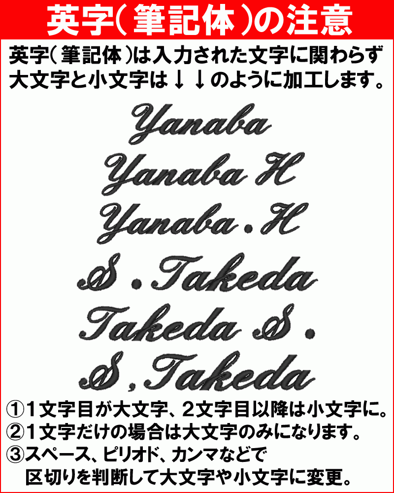 両面お名前入りストラップ キーホルダー 長さ約15cm ライナースポーツオリジナル 日本製