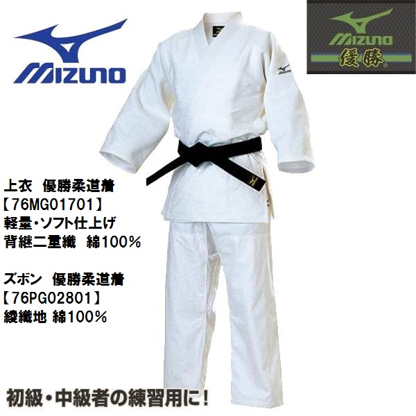 アウトレット柔道着を激安価格にて販売中!! アウトレット柔道着を激安価格にて販売中!!