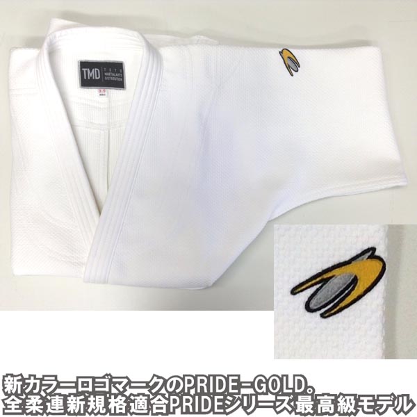 訳あり】 IJF公認マーク付 東洋 柔道着上下セット(帯なし) プライド