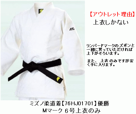 �~�Y�m�_�����y76MJ01701�z�D�����߂̂�