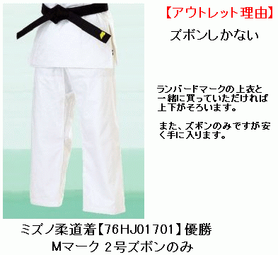�~�Y�m�_�����y76PJ01701�z�D����Y�{���̂�