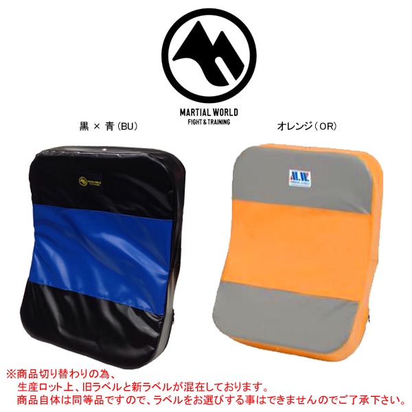 軽い、安い、丈夫!マーシャルワールド ビッグミットライト