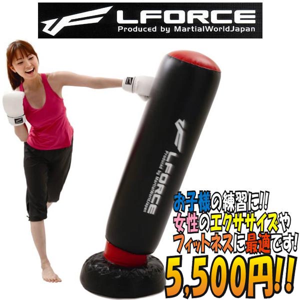 Lフォース 空手 キックボクシング エアースタンディングバッグ