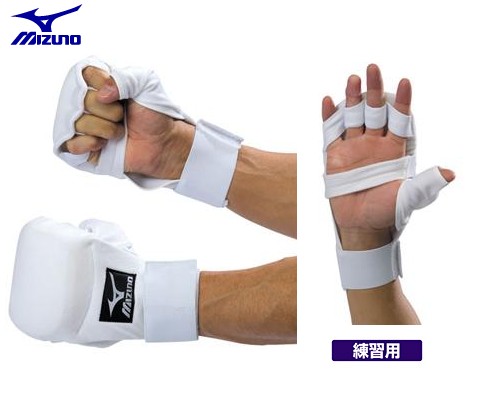 ミズノ練習用空手拳サポーター20%OFF販売中!!