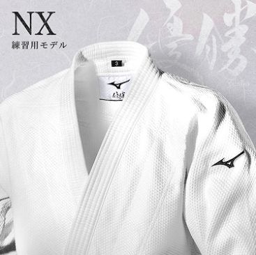 ミズノ柔道着