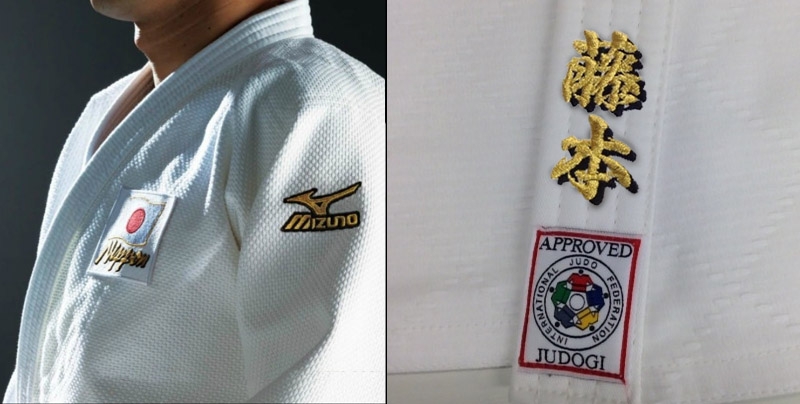 柔道着 九櫻・九桜 新IJF規格認定柔道着 JOF 全柔連新規格 上下セット