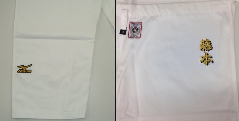 ミズノ ブルー柔道衣・柔道着【22JM5A1527-22JP5A1527】優勝【短納期